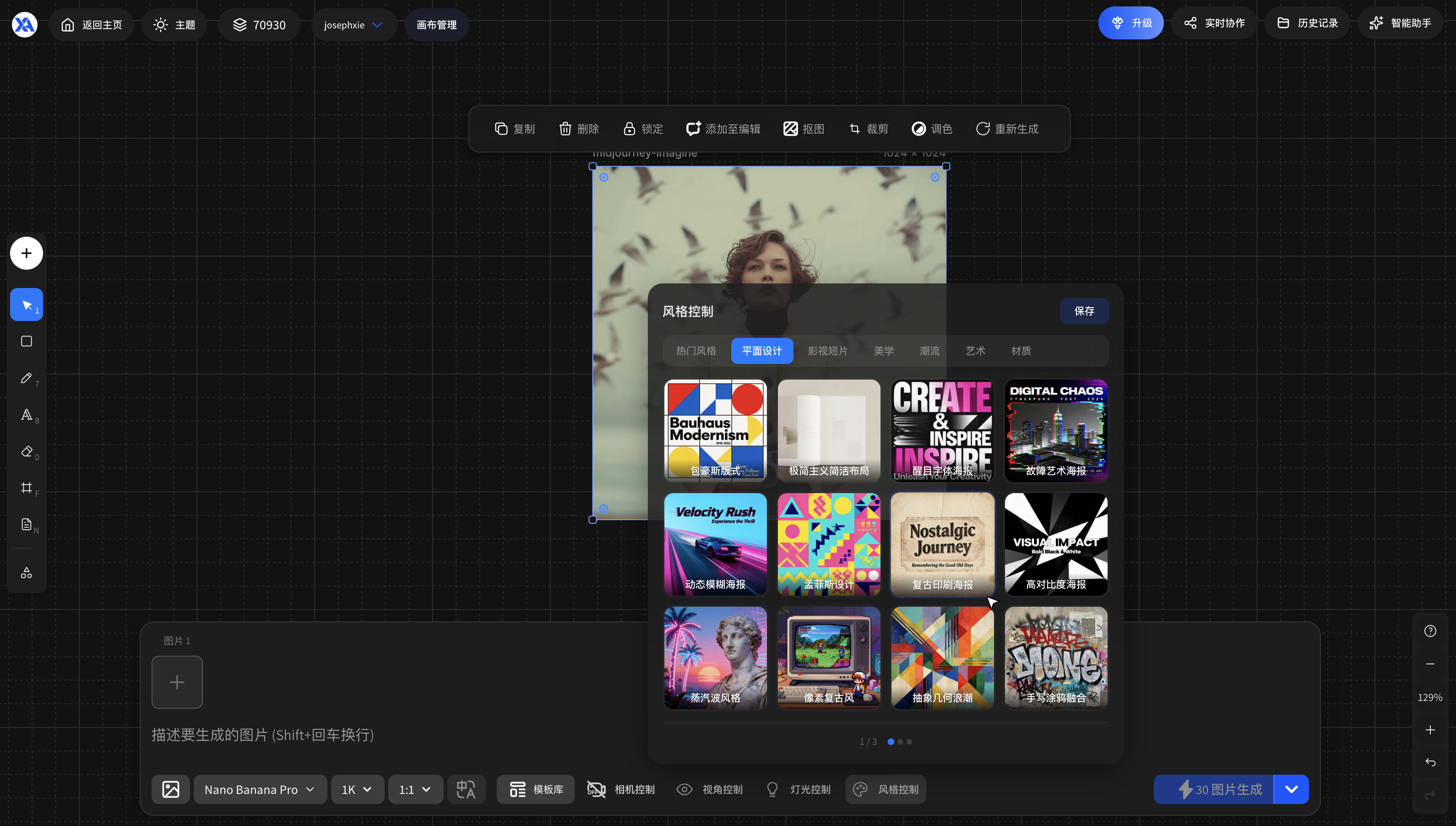 Style Library Preview